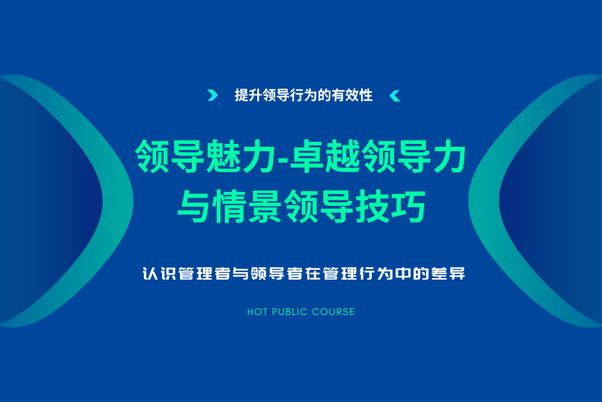 點擊查看課綱