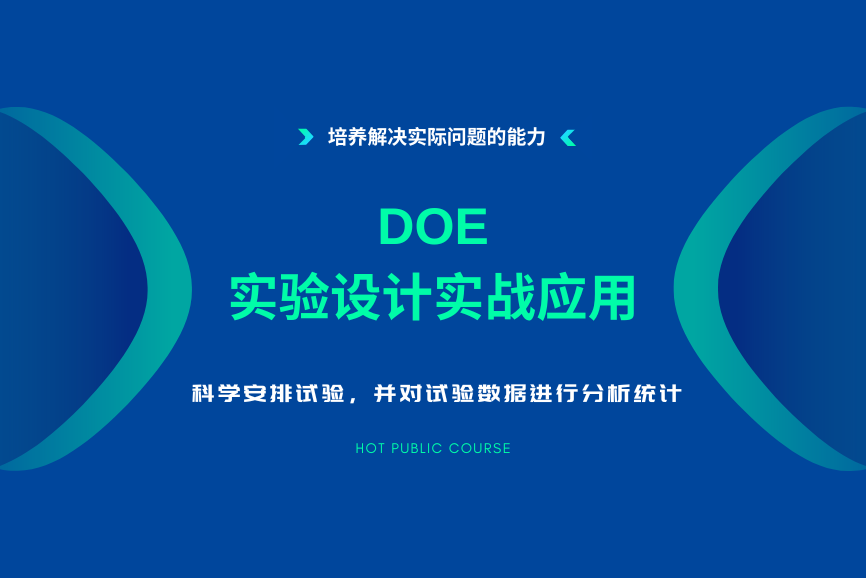 點擊查看課綱